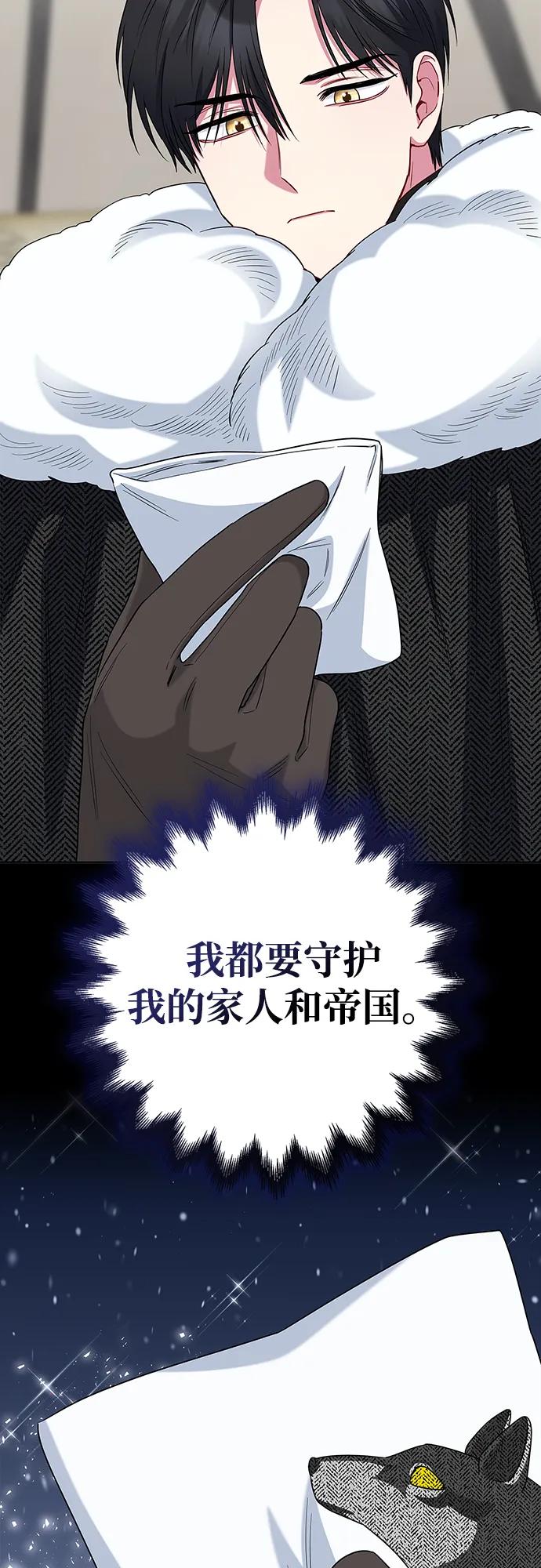 第57话68