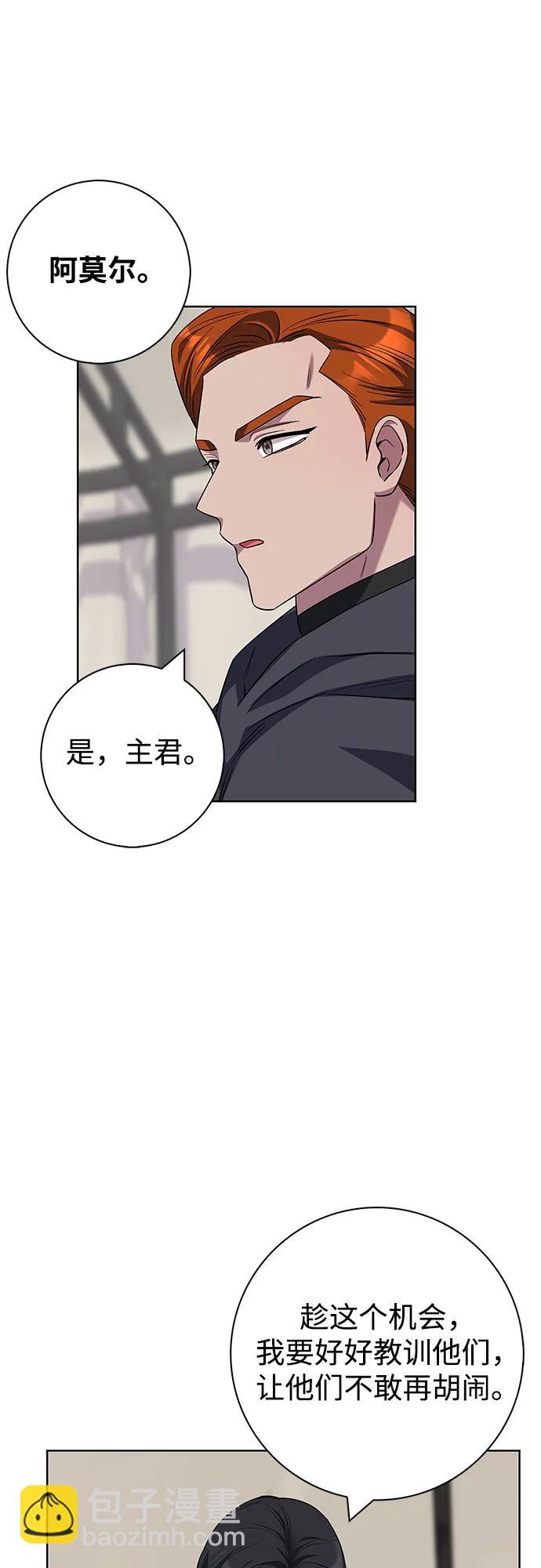 第57话70