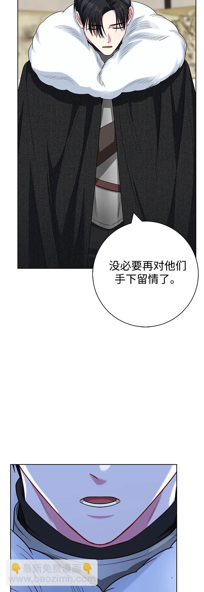 第57话71