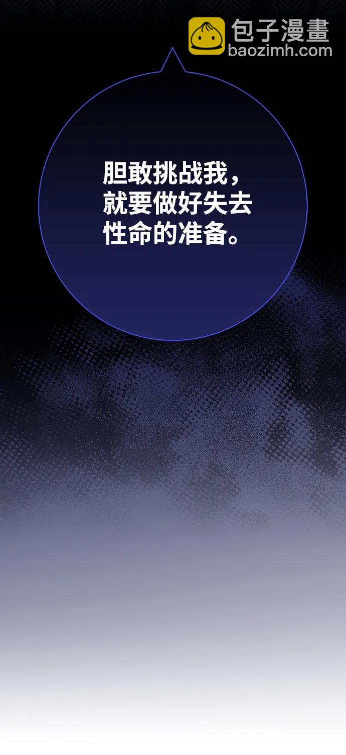 第57话74