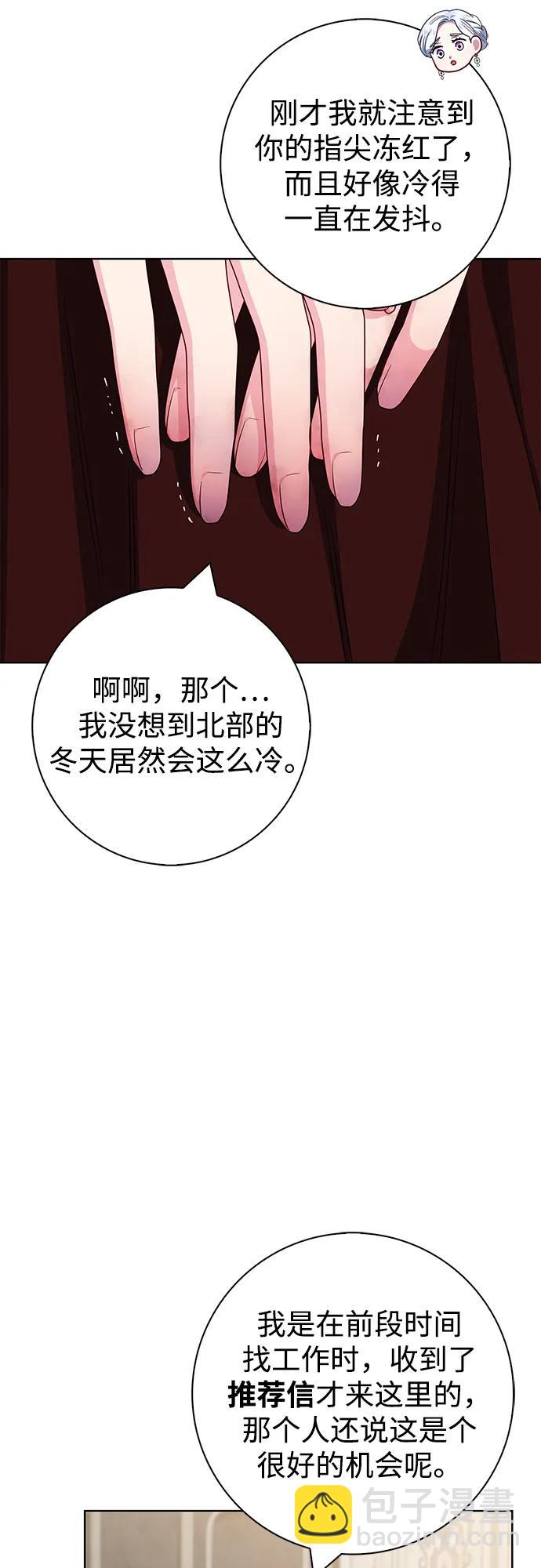 第59话10