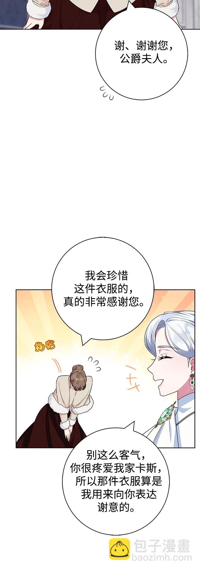 第59话15