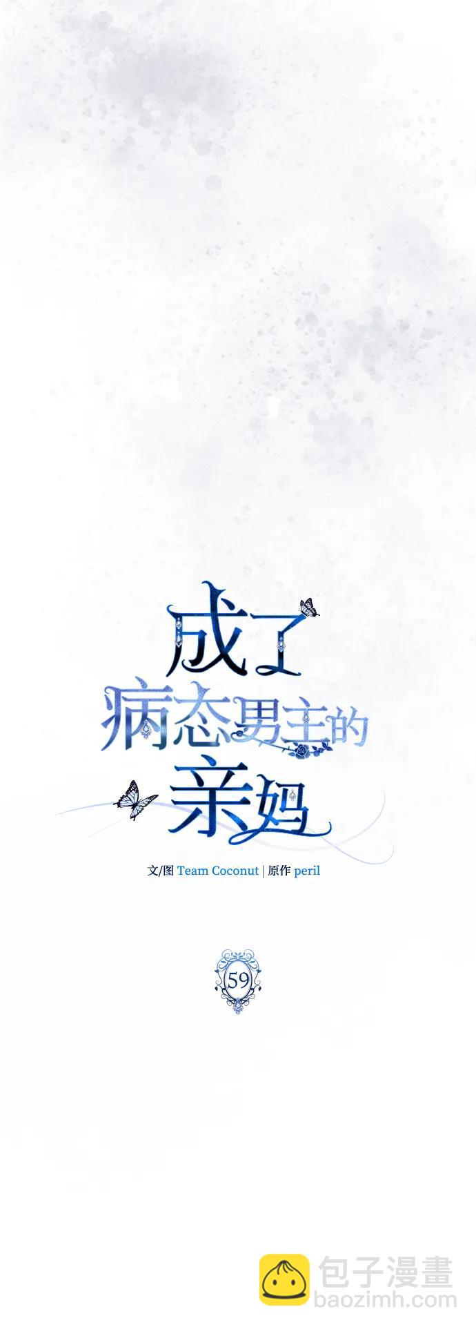 第59话18