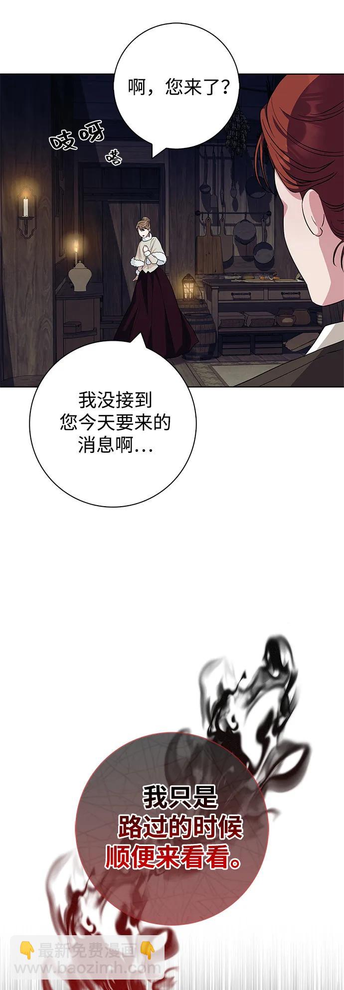 第59话20