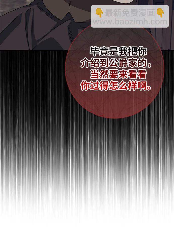 第59话22
