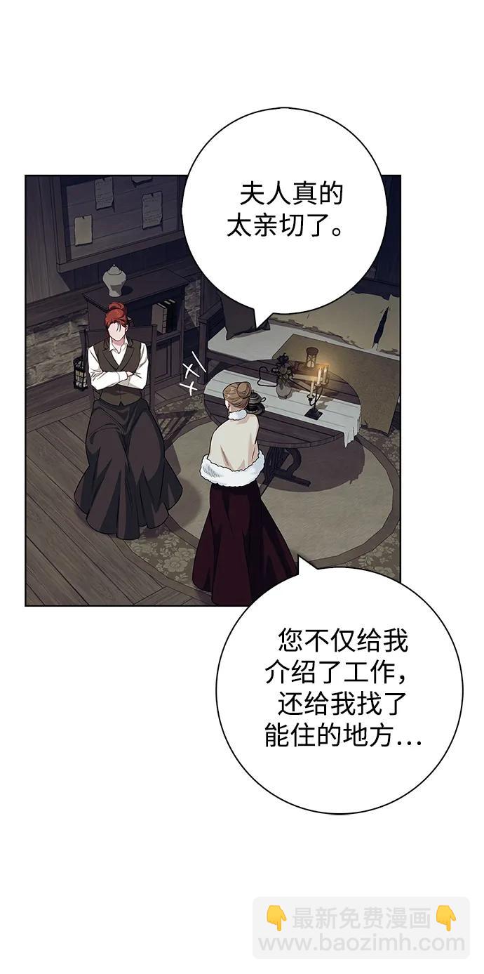 第59话24