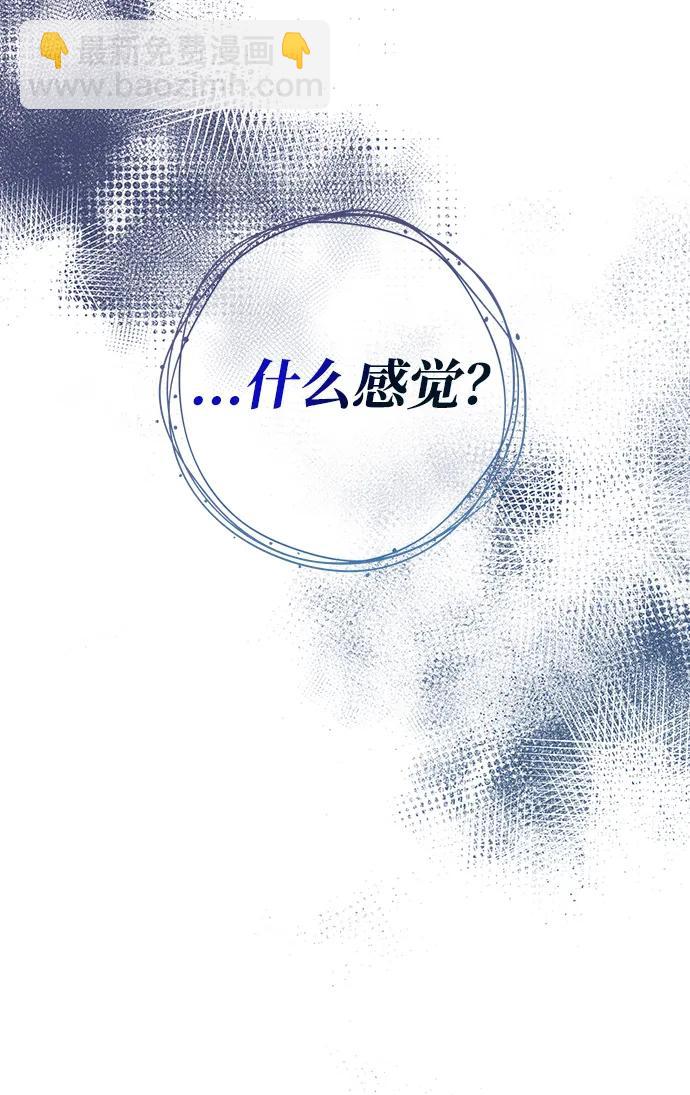 第59话3