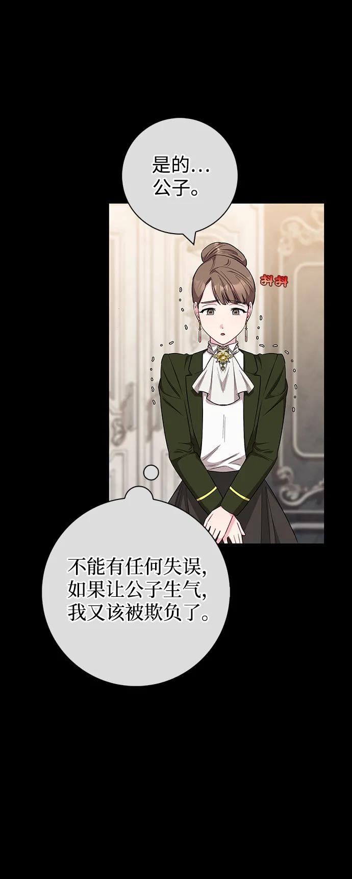 第59话30