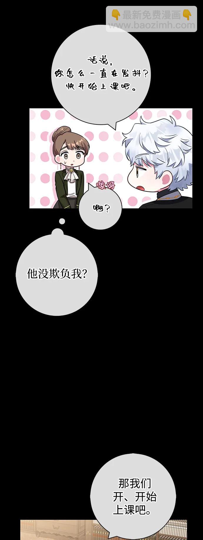 第59话31