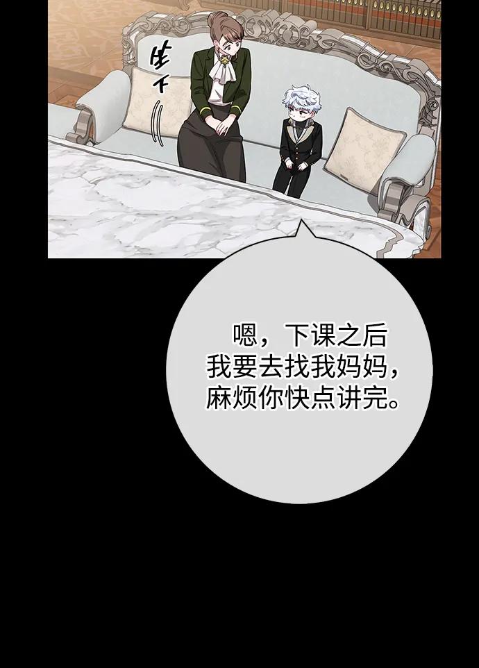 第59话32