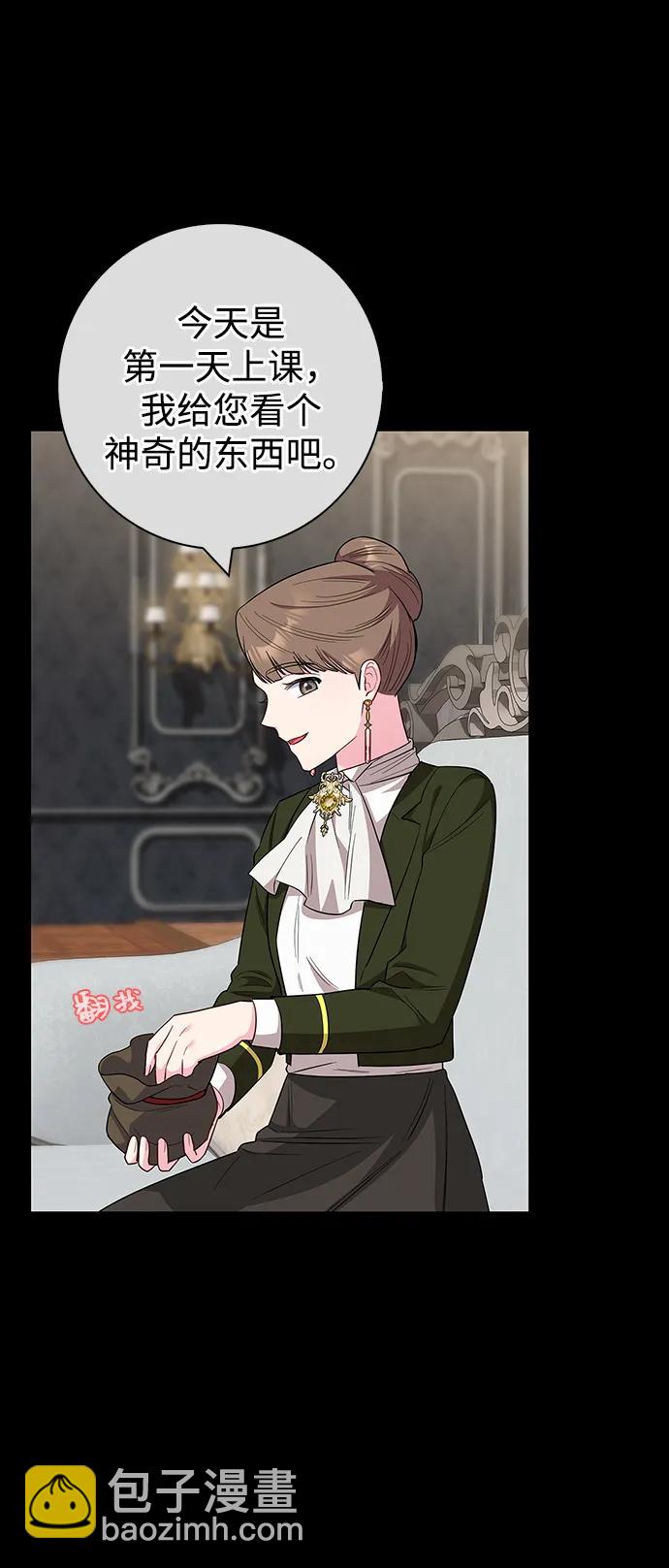 第59话33