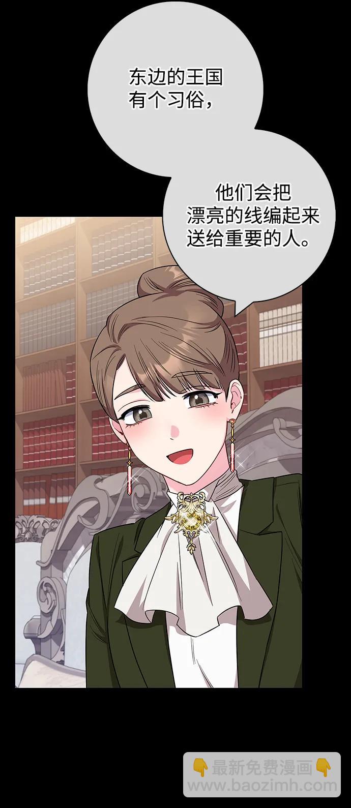 第59话35
