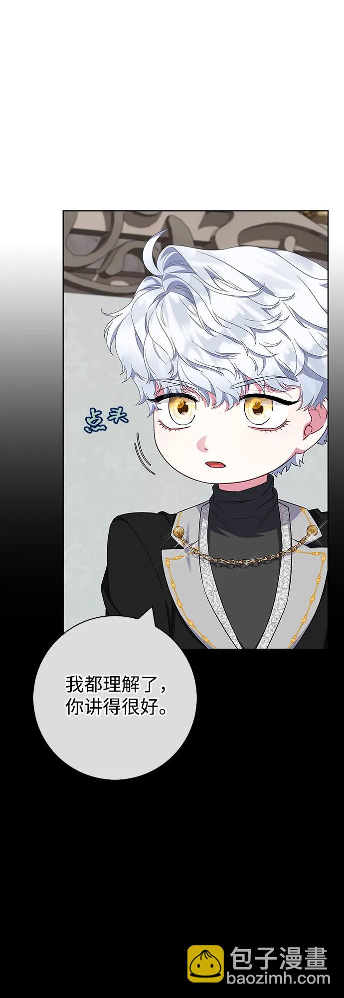 第59话37