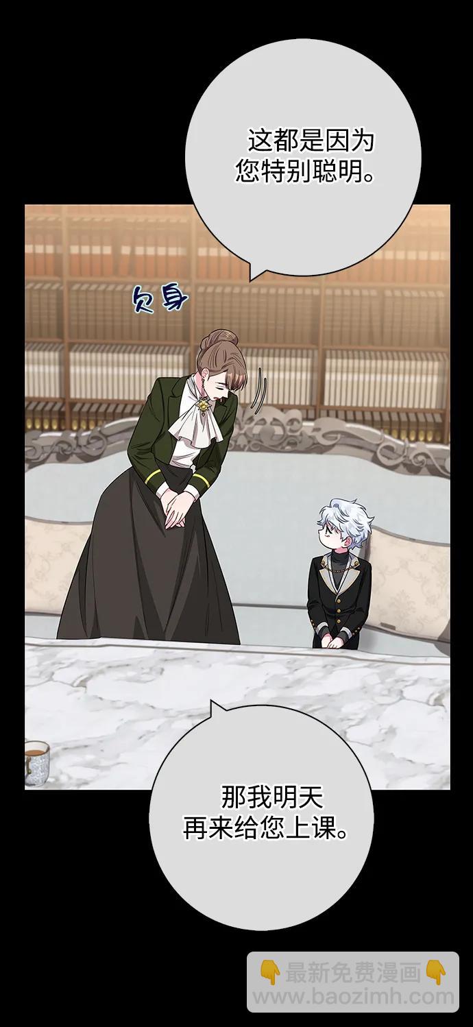 第59话38