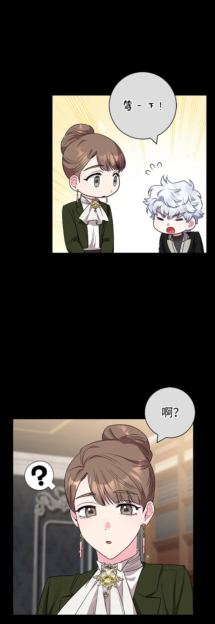 第59话39