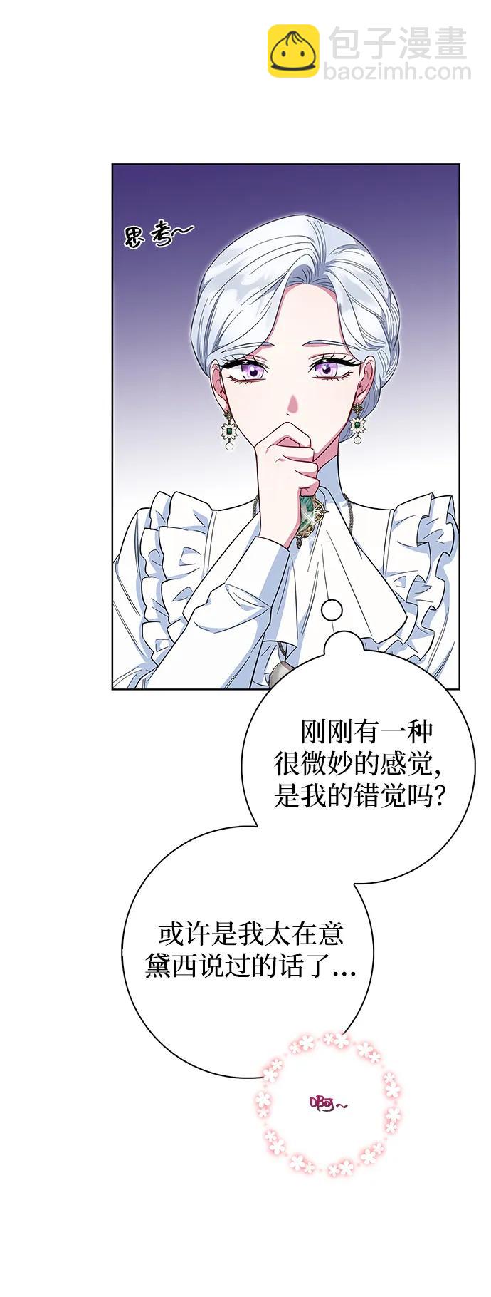 第59话4