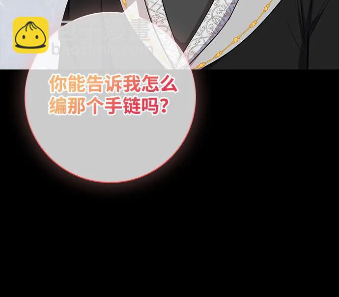 第59话41