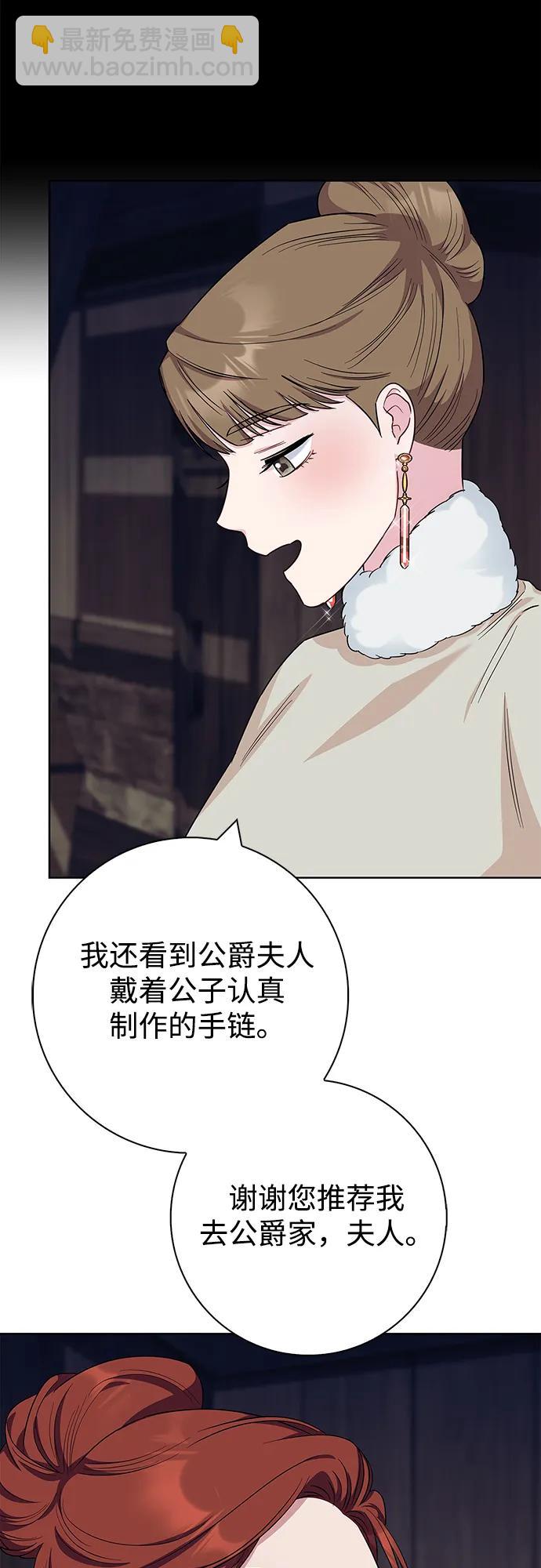 第59话45