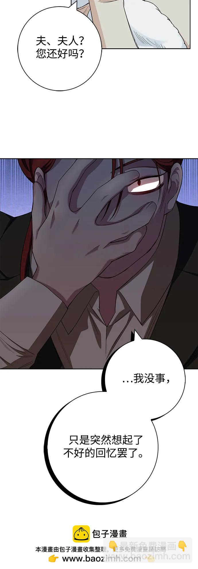 第59话53