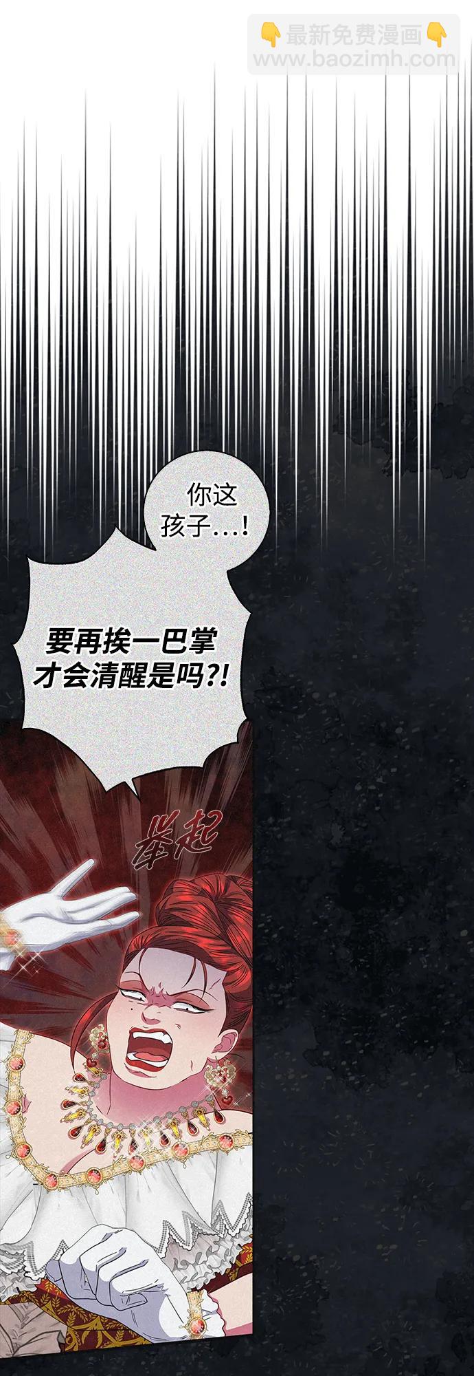 第59话54