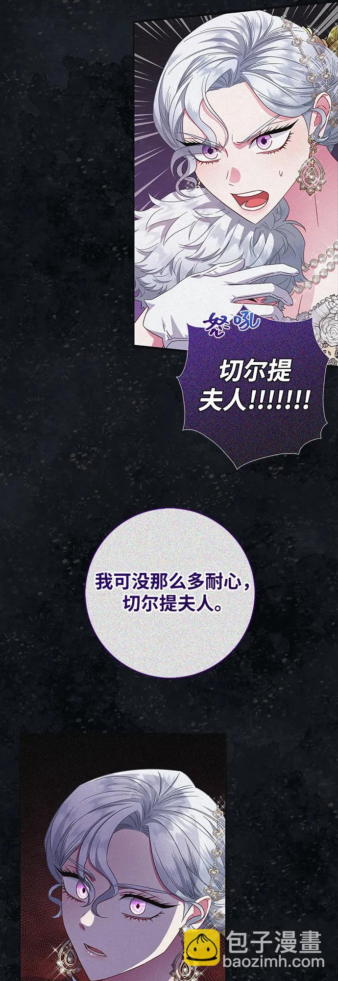 第59话55