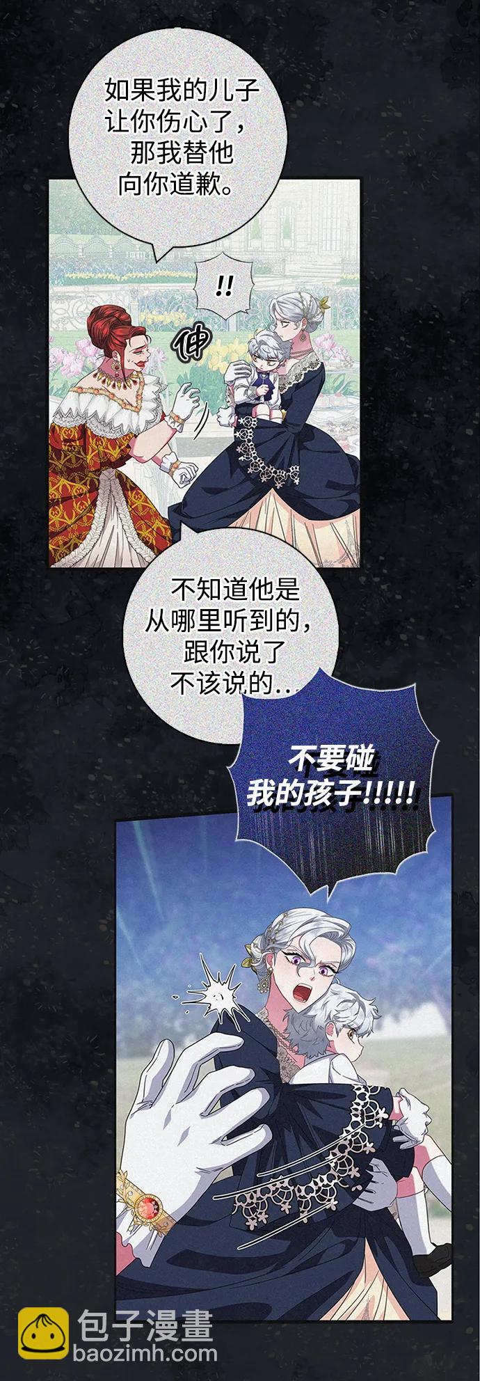 第59话57