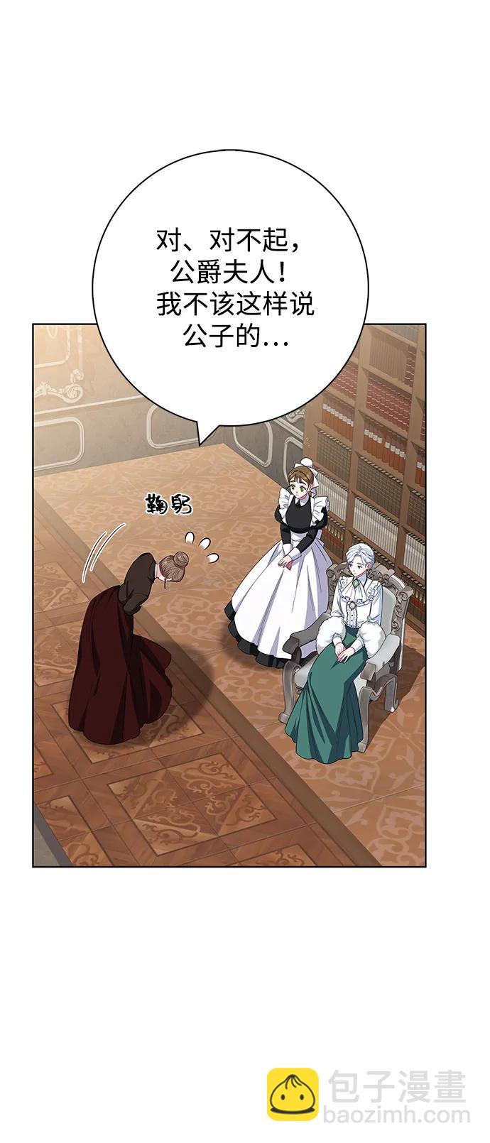第59话6