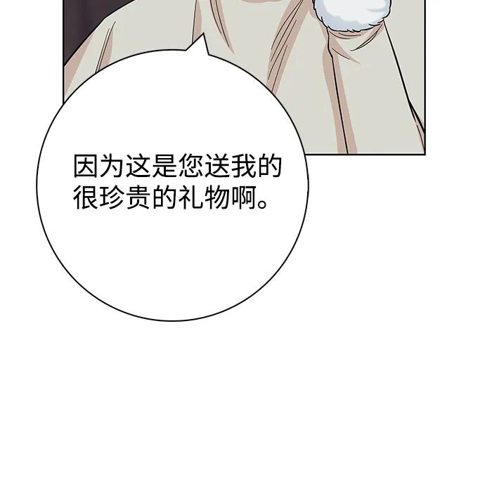 第59话66