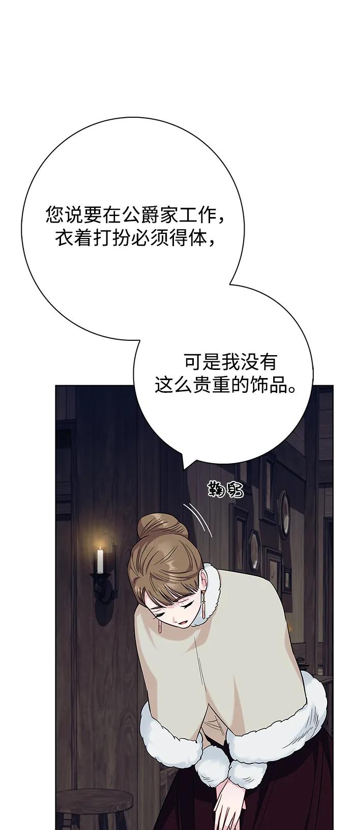 第59话67