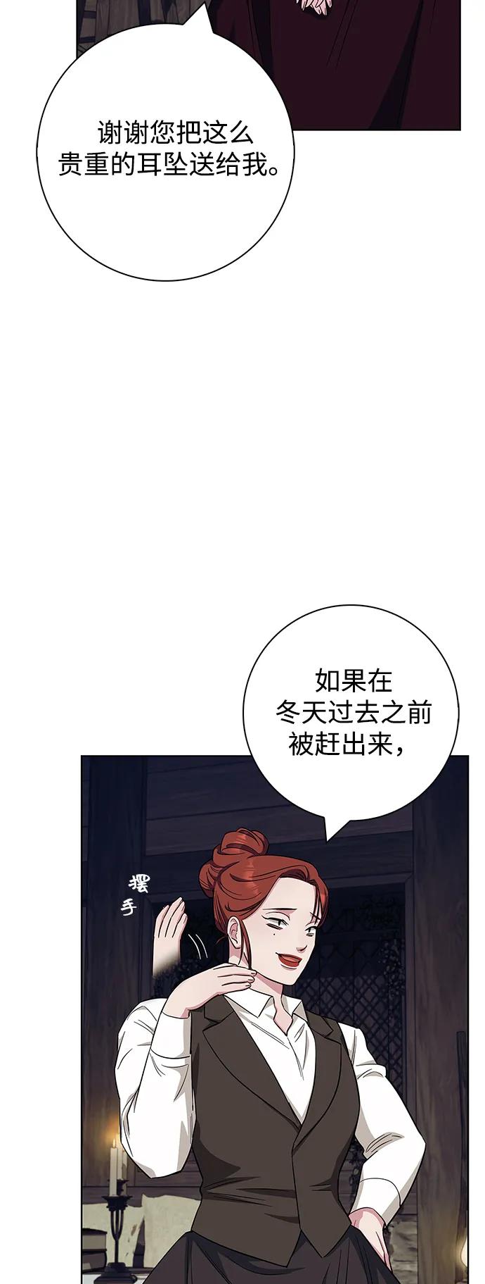 第59话68