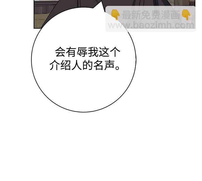 第59话69