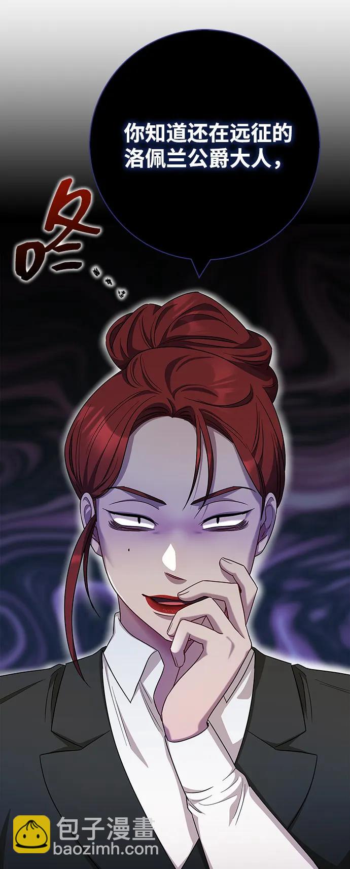 第59话74