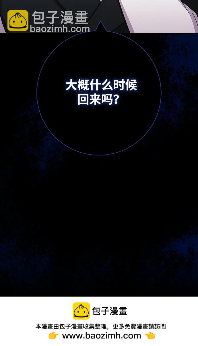 第59话75
