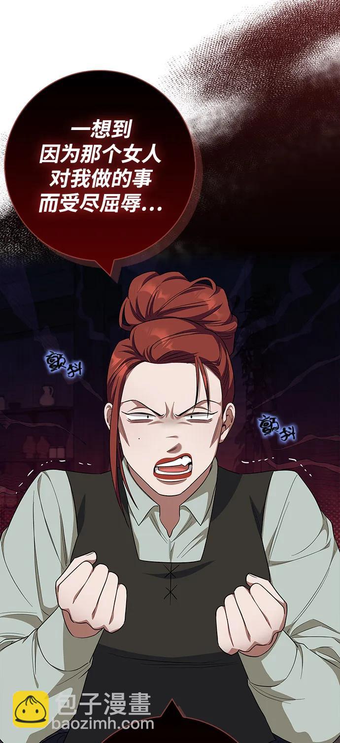 第61话10