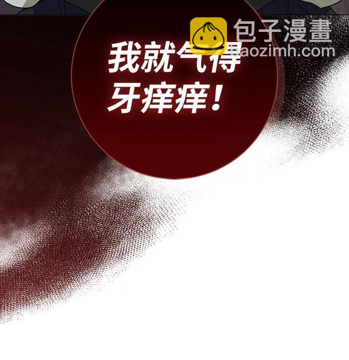 第61话11