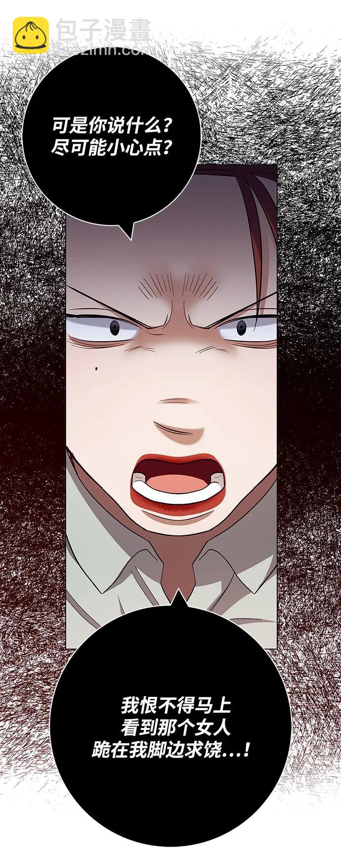 第61话12