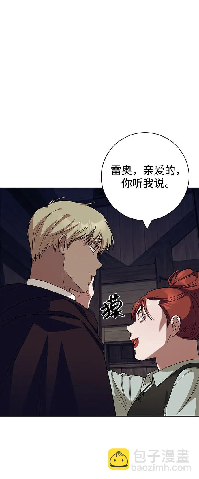 第61话13