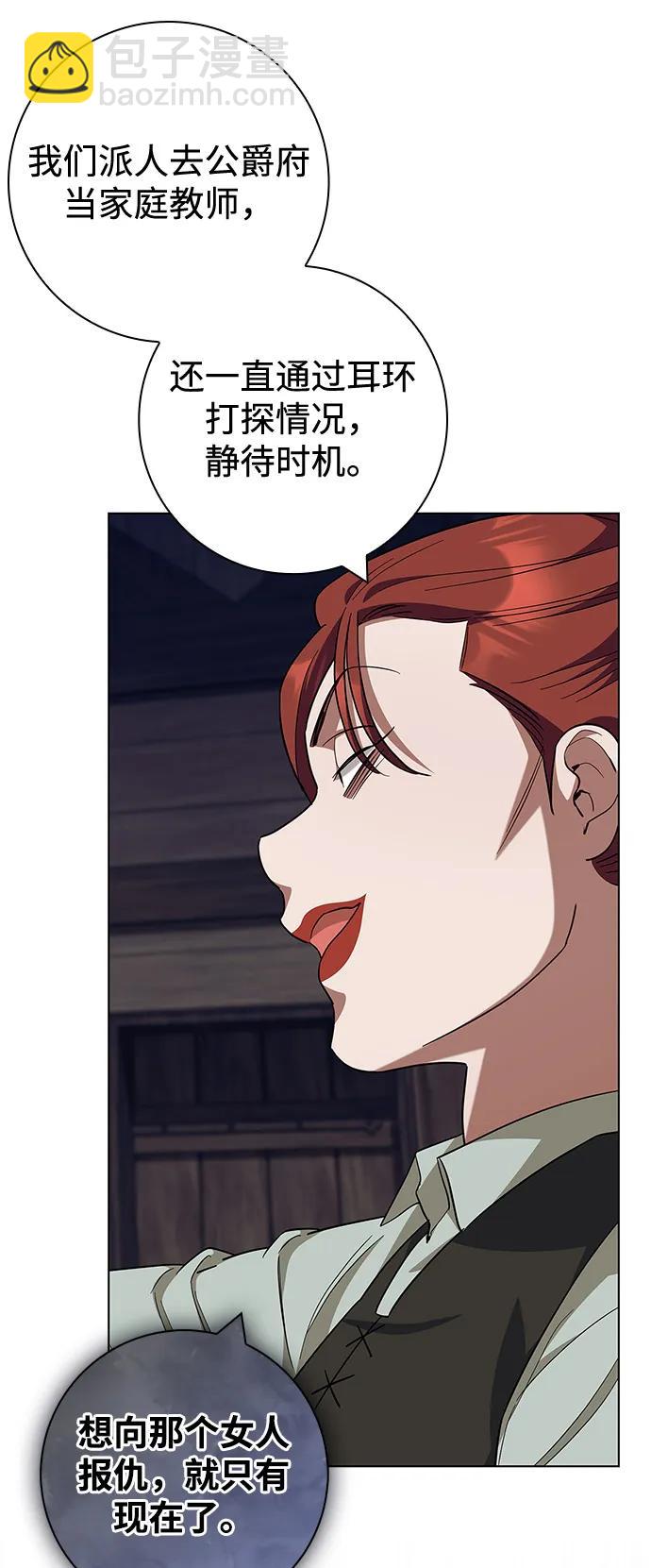 第61话14