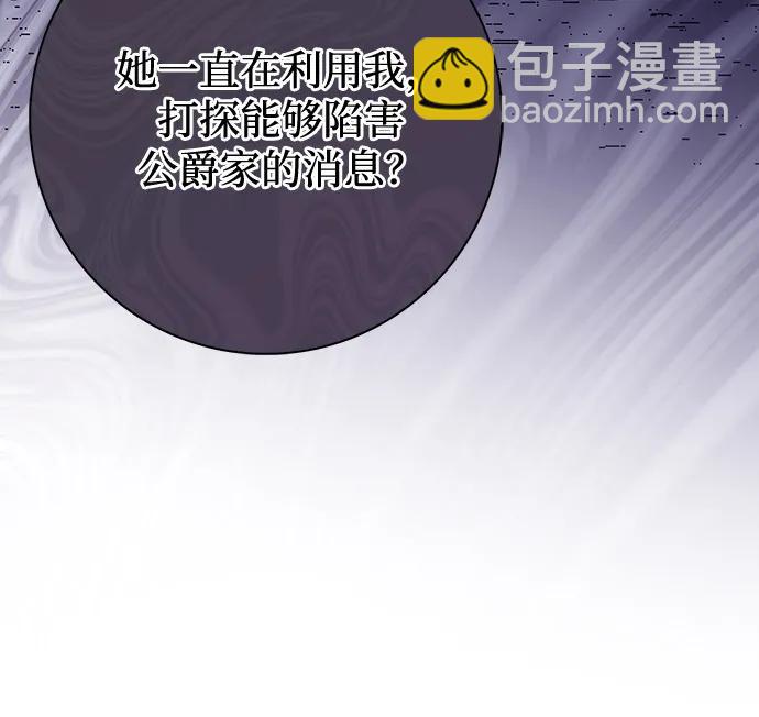 第61话16