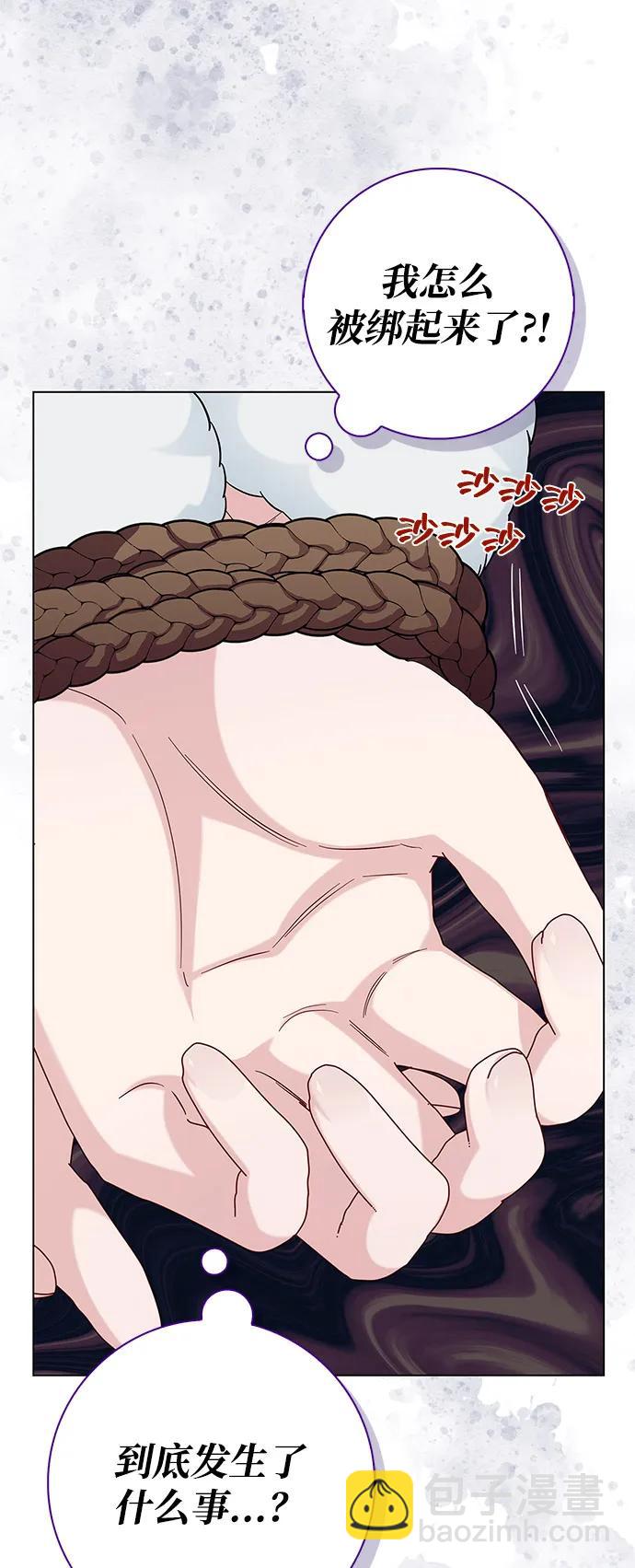 第61话2