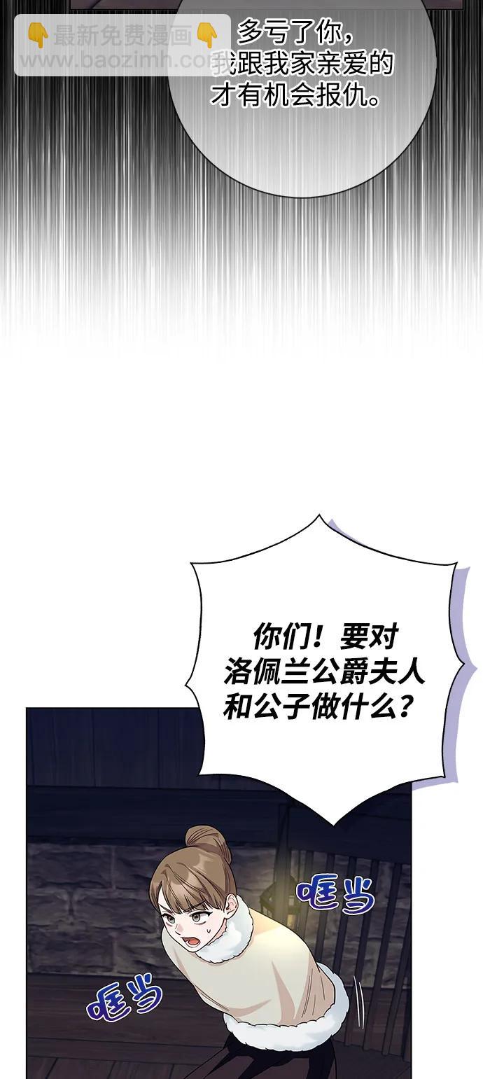 第61话22