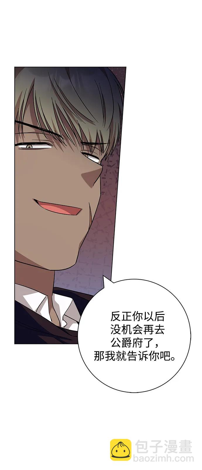 第61话24