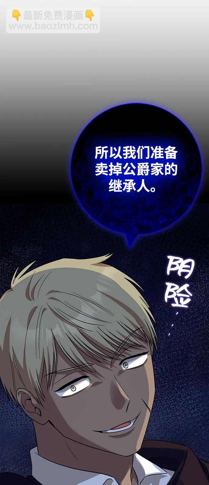 第61话26