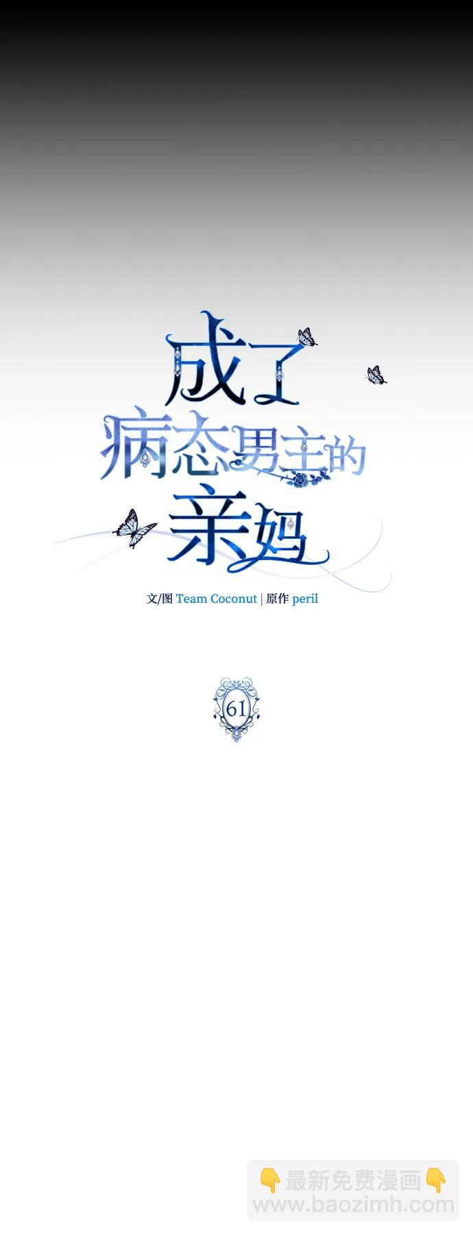 第61话28