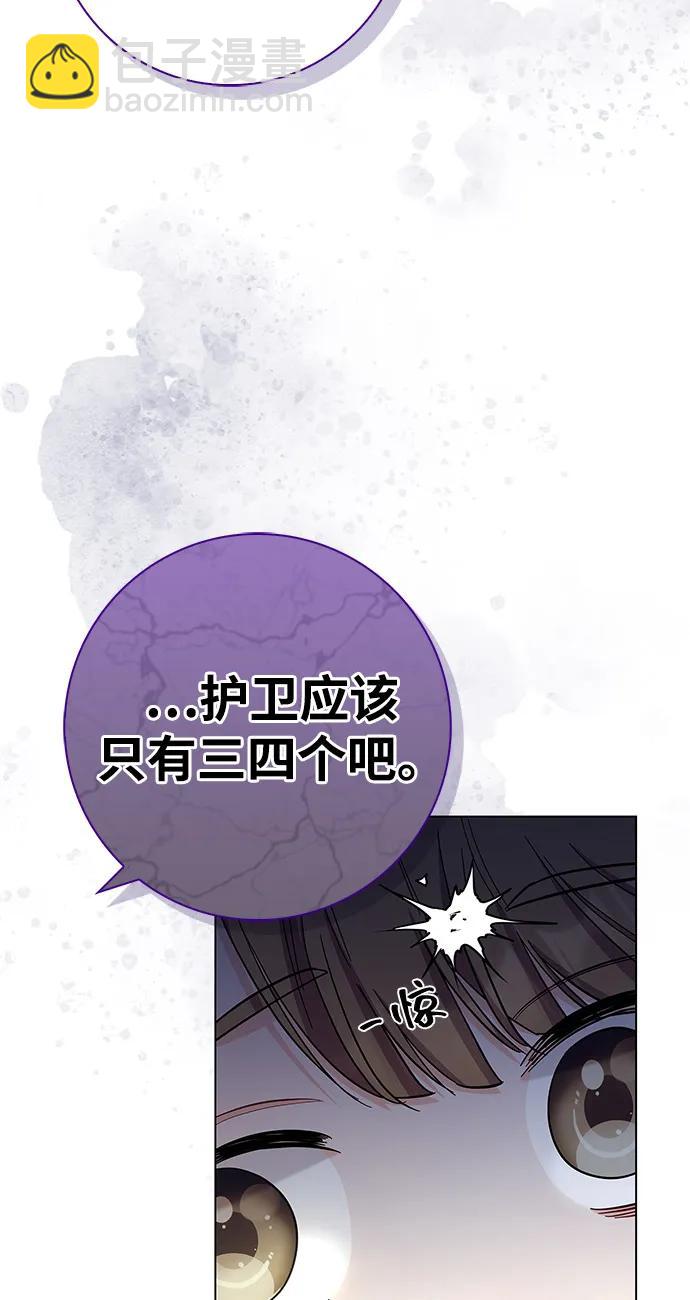 第61话3