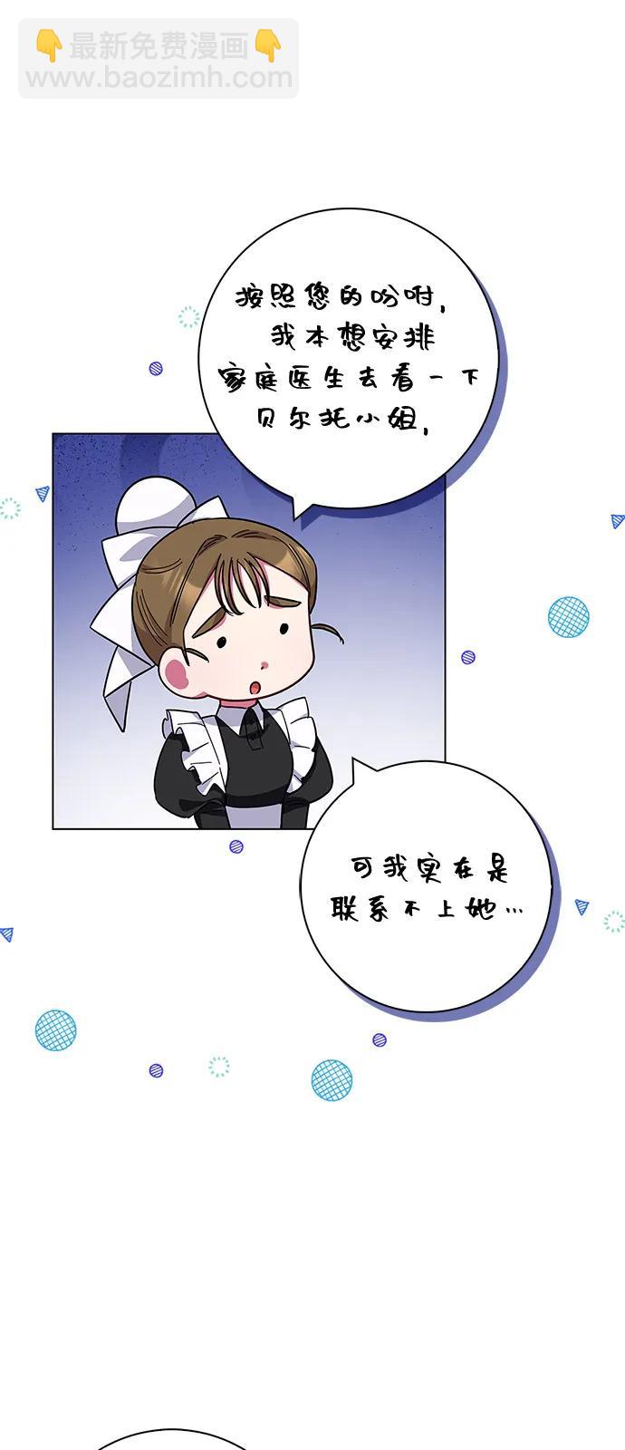 第61话30