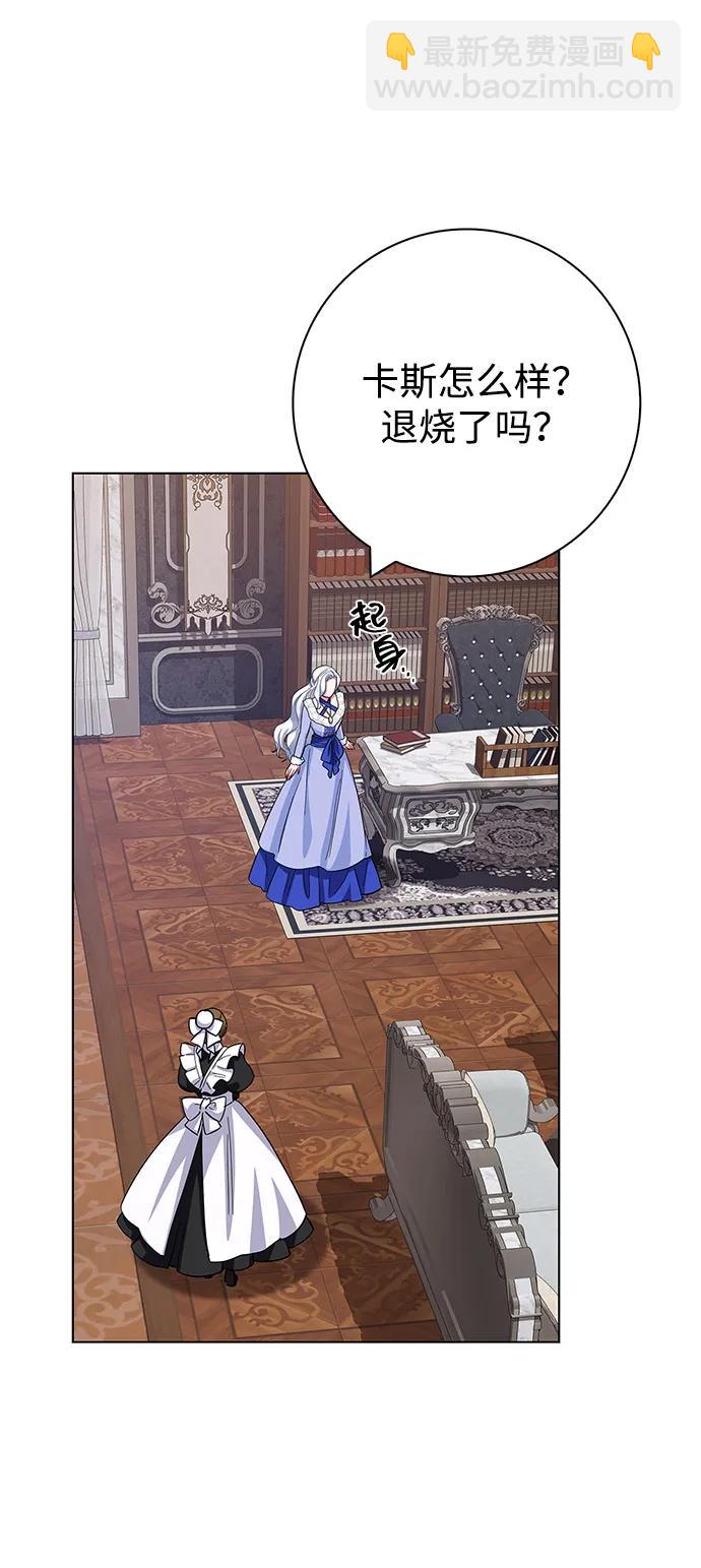 第61话32