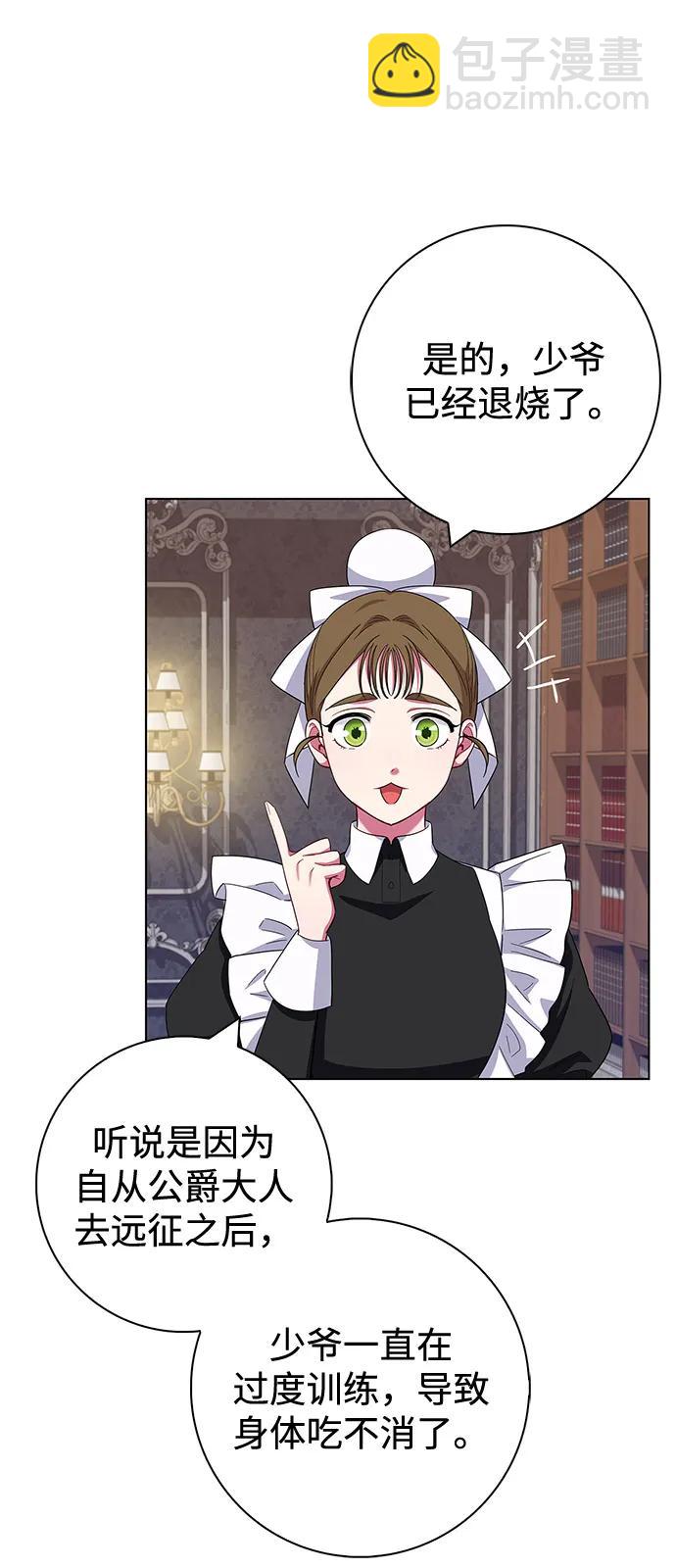 第61话33