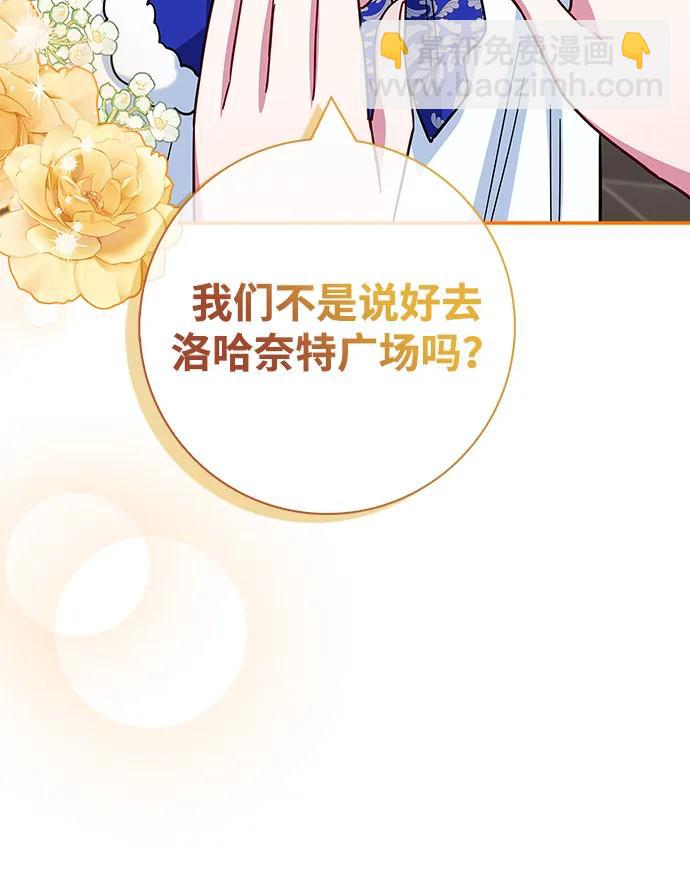 第61话42