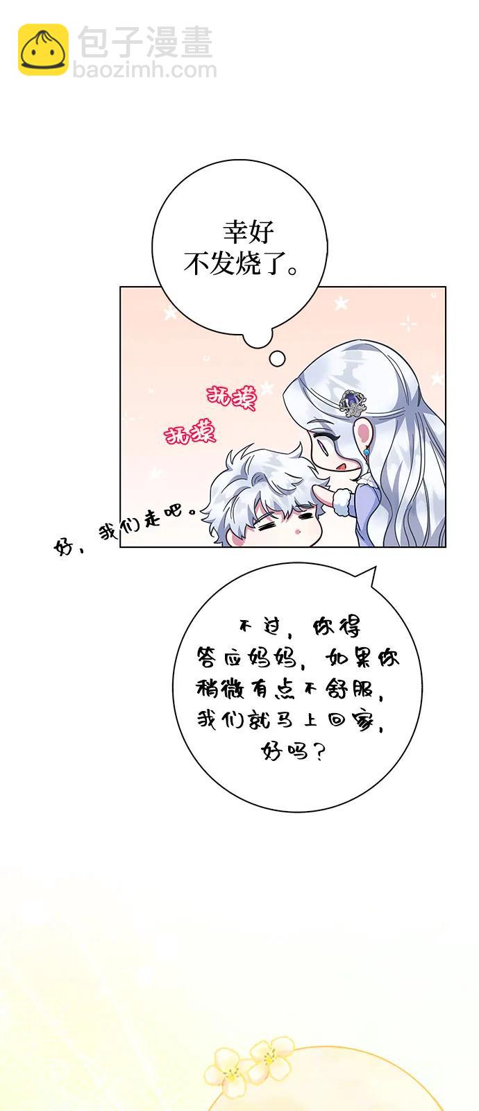 第61话43